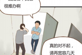 女朋友骗快递公司男朋友77万